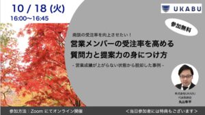 20221018セミナー