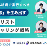 20230905seminar01